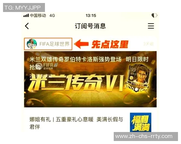 精彩足球赛况回顾与分析各队表现及未来展望 精彩足球赛况回顾与分析各队表现及未来展望