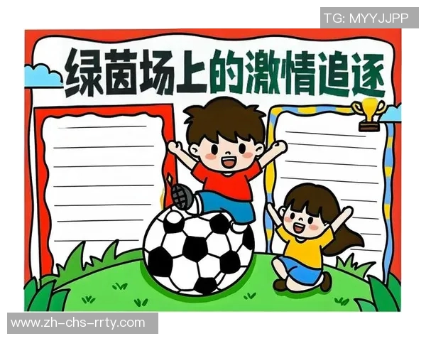 足球小镇的魅力与发展探索让我们一起感受绿茵场上的激情与梦想 足球小镇的魅力与发展探索让我们一起感受绿茵场上的激情与梦想